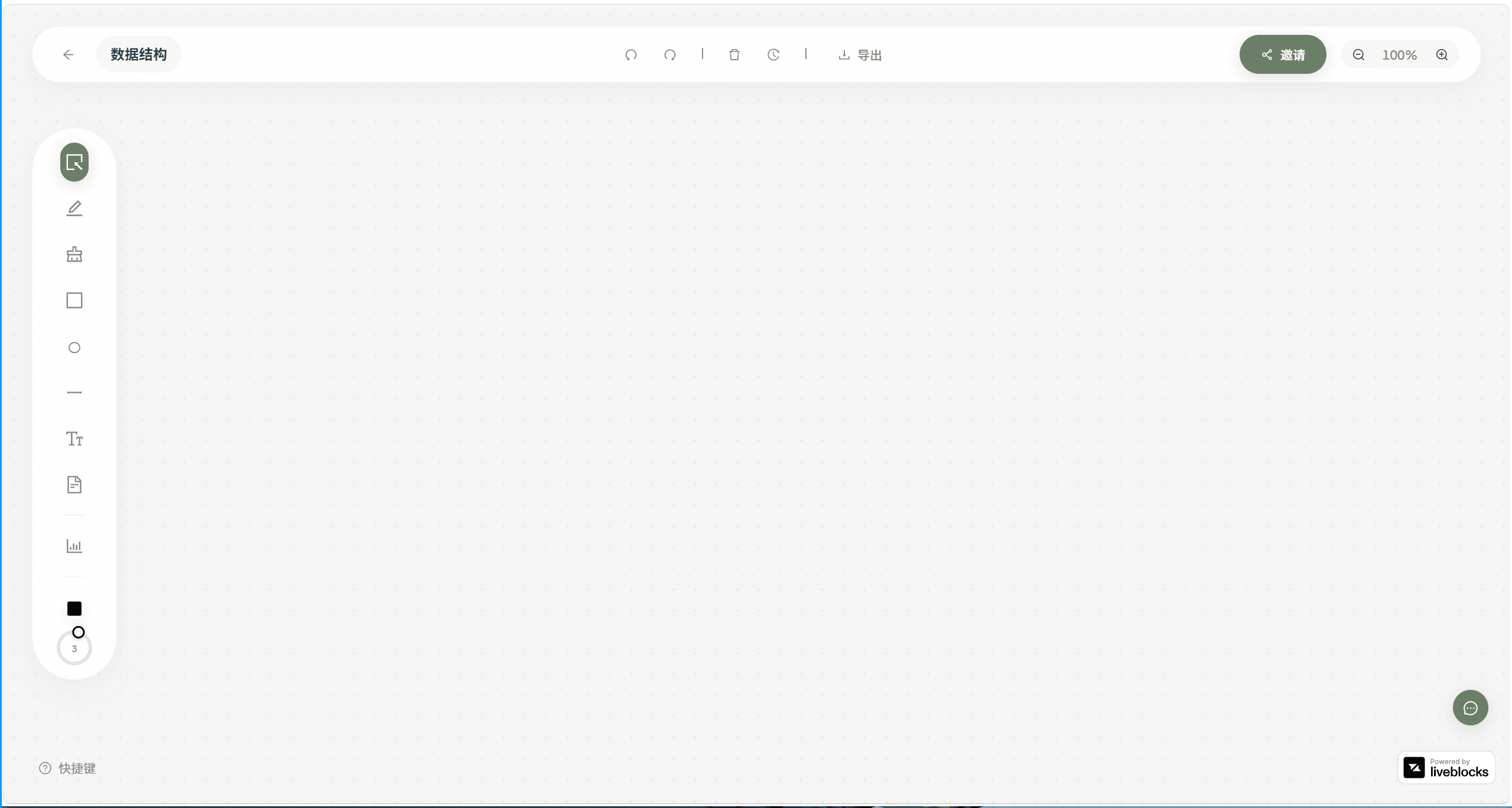 CollabBoard — 界面截图 1
